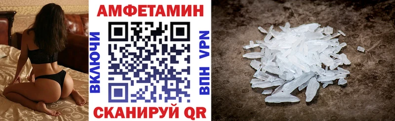 Amphetamine 97%  Буйнакск 