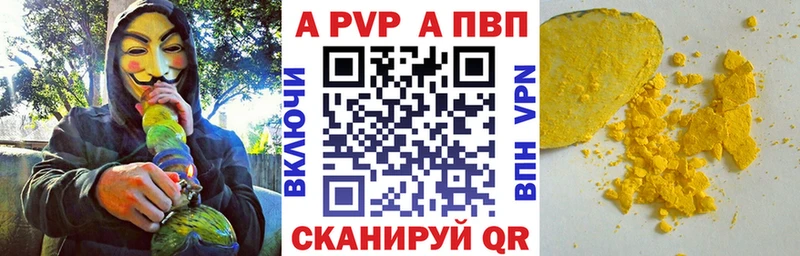 закладки  Буйнакск  APVP СК КРИС 