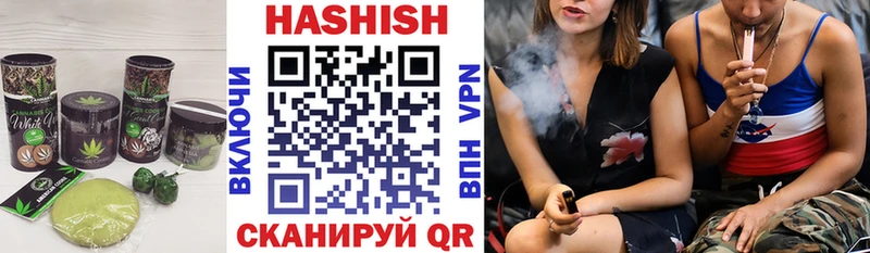 blacksprut ссылки Буйнакск Canna-Cookies конопля