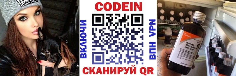 OMG вход  Буйнакск  Кодеиновый сироп Lean Purple Drank 