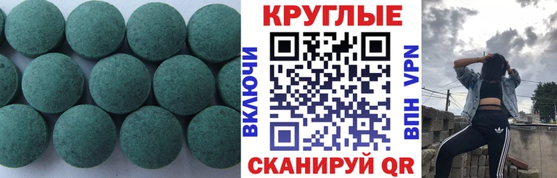 где купить наркоту  Буйнакск  Экстази TESLA 