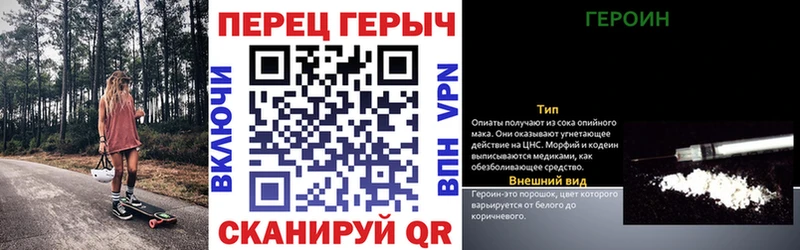маркетплейс состав наркотики Буйнакск Героин герыч
