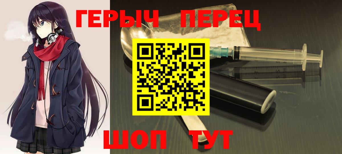 Буйнакск  Героин гречка  Героин  Вход с VPN 