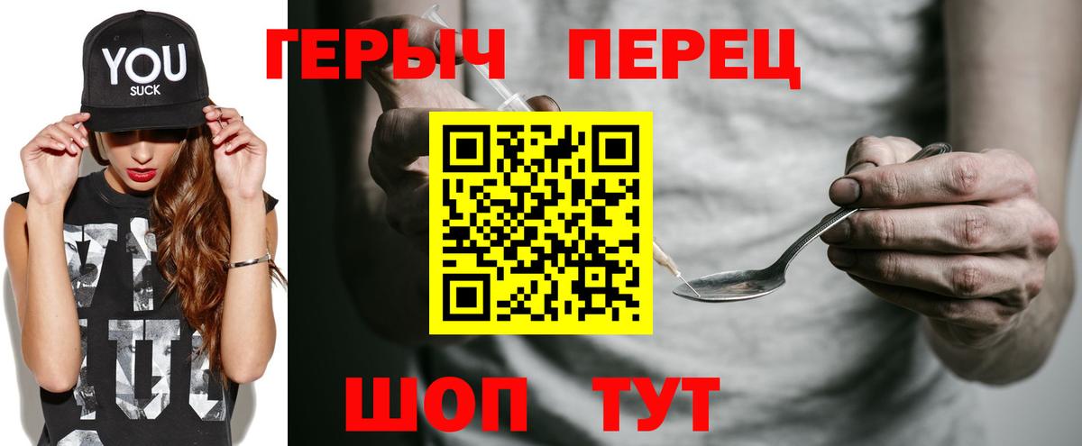 ГЕРОИН афганец Буйнакск