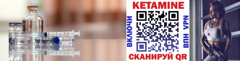 omg как зайти Буйнакск КЕТАМИН ketamine цена наркотик