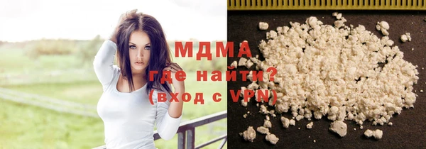 синтетический гашиш Белокуриха
