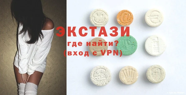 синтетический гашиш Белокуриха