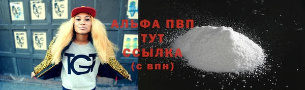 синтетический гашиш Белокуриха