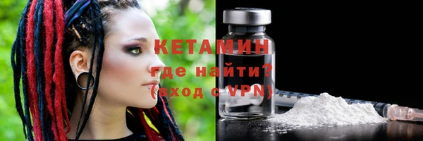синтетический гашиш Белокуриха