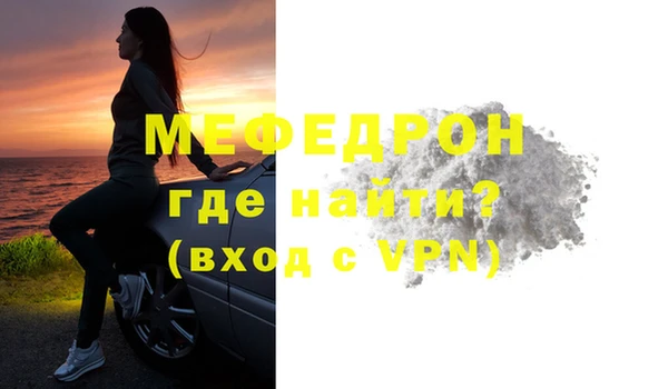 синтетический гашиш Белокуриха