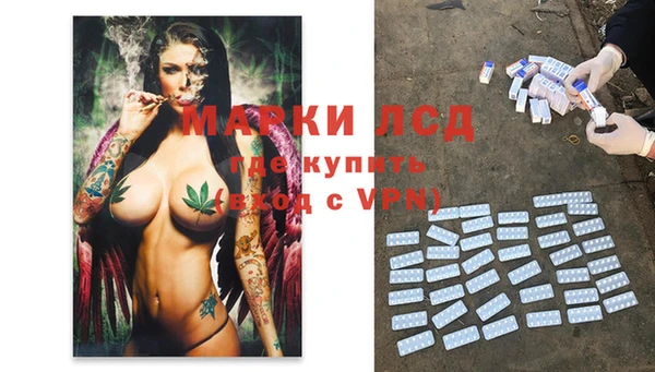 синтетический гашиш Белокуриха