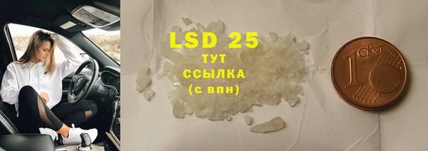синтетический гашиш Белокуриха
