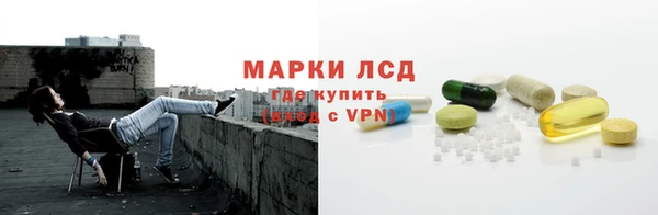 синтетический гашиш Белокуриха