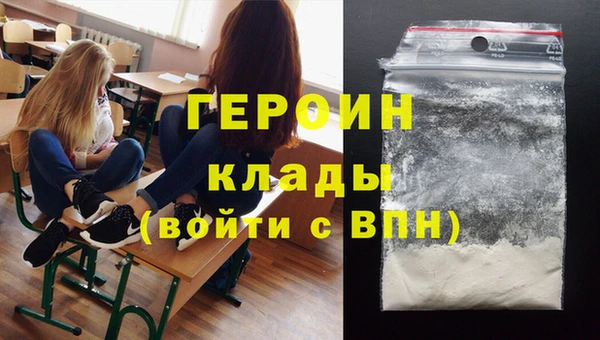 синтетический гашиш Белокуриха