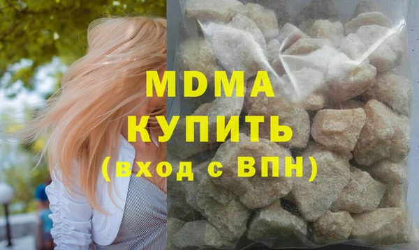 синтетический гашиш Белокуриха