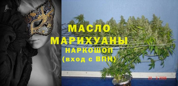 синтетический гашиш Белокуриха