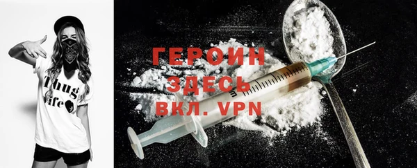 синтетический гашиш Белокуриха