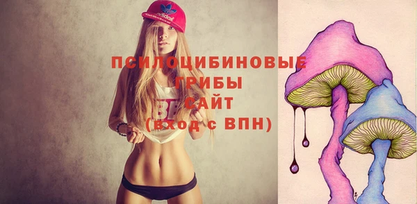 тгк Тихорецк