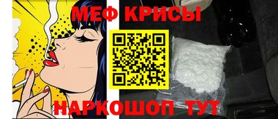 таблы Рыбинск
