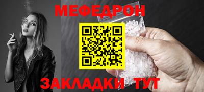 твердый Северобайкальск