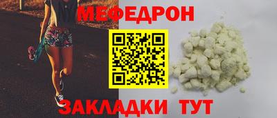 таблы Рыбинск