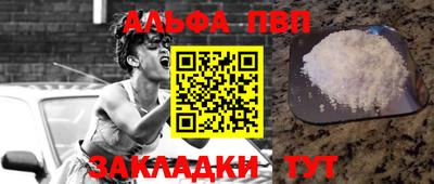 дживик Рузаевка