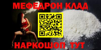 дживик Рузаевка