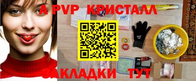 таблы Рыбинск