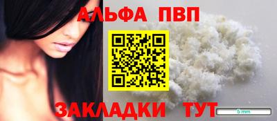 метамфетамин Рязань
