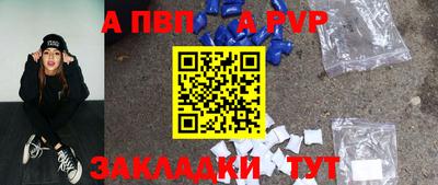 метамфетамин Рязань