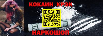 гашик Севастополь