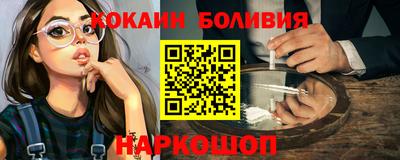 таблы Рыбинск