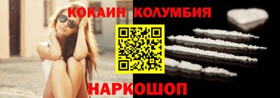 таблы Рыбинск
