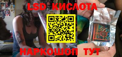 дживик Рузаевка