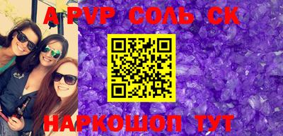 метамфетамин Рязань