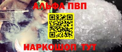 дживик Рузаевка