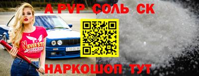 таблы Рыбинск