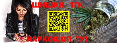 гашик Севастополь