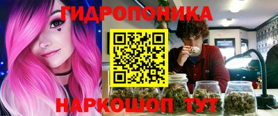 метамфетамин Рязань