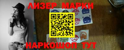 таблы Рыбинск