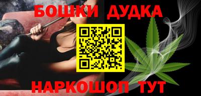 таблы Рыбинск