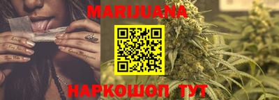 таблы Рыбинск
