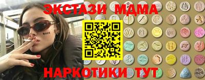 таблы Рыбинск