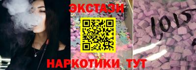 таблы Рыбинск