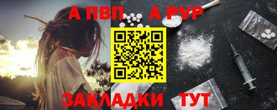 метамфетамин Рязань