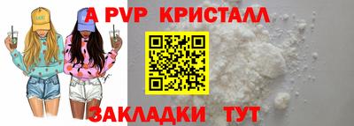 таблы Рыбинск