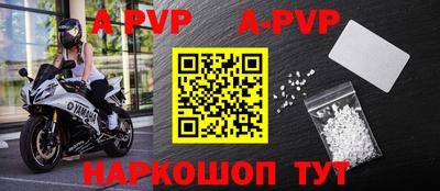 дживик Рузаевка