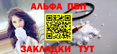 метамфетамин Рязань