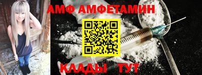 метамфетамин Рязань