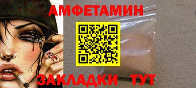 метамфетамин Рязань